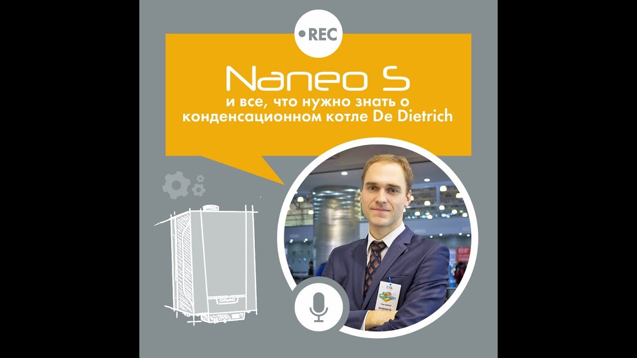Naneo S и все, что нужно знать о конденсационном котле De Dietrich