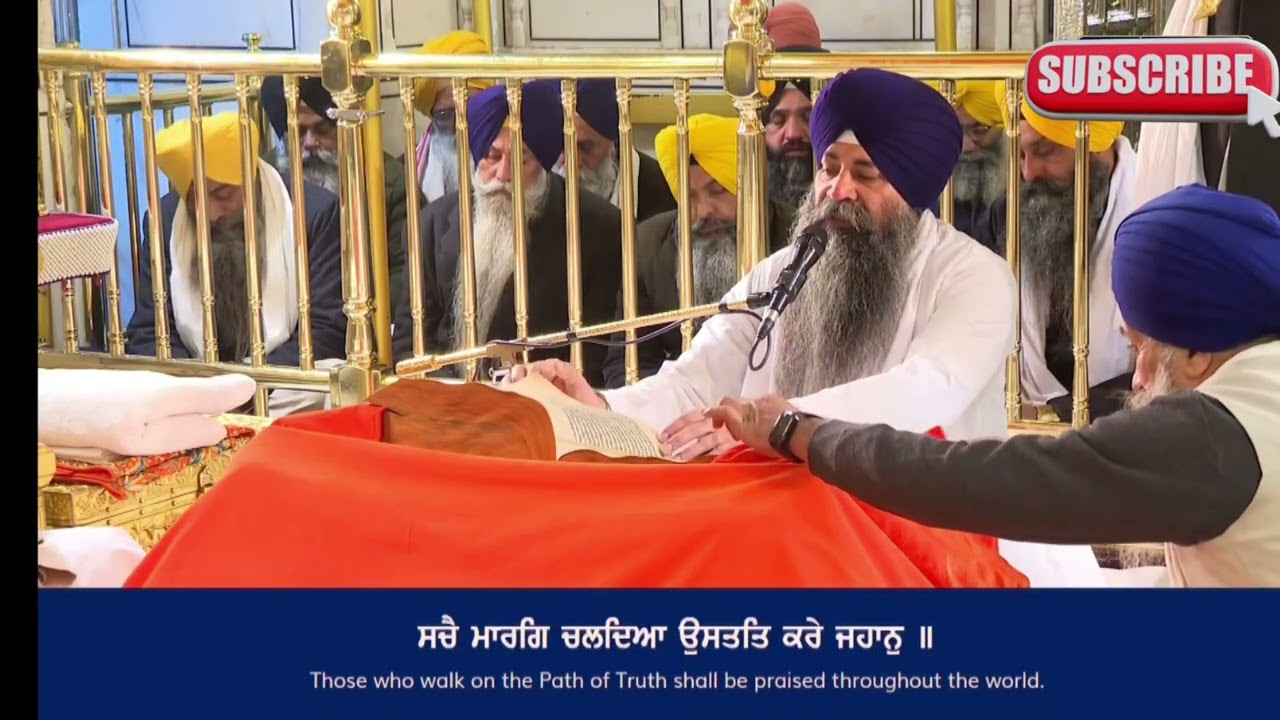   Magh Majan Sang Sadhua | ਸੰਗਰਾਂਦ 1 ਮੱਘ | #sangrand #maghi #gurbani #amritsar #sikh #amritvela 