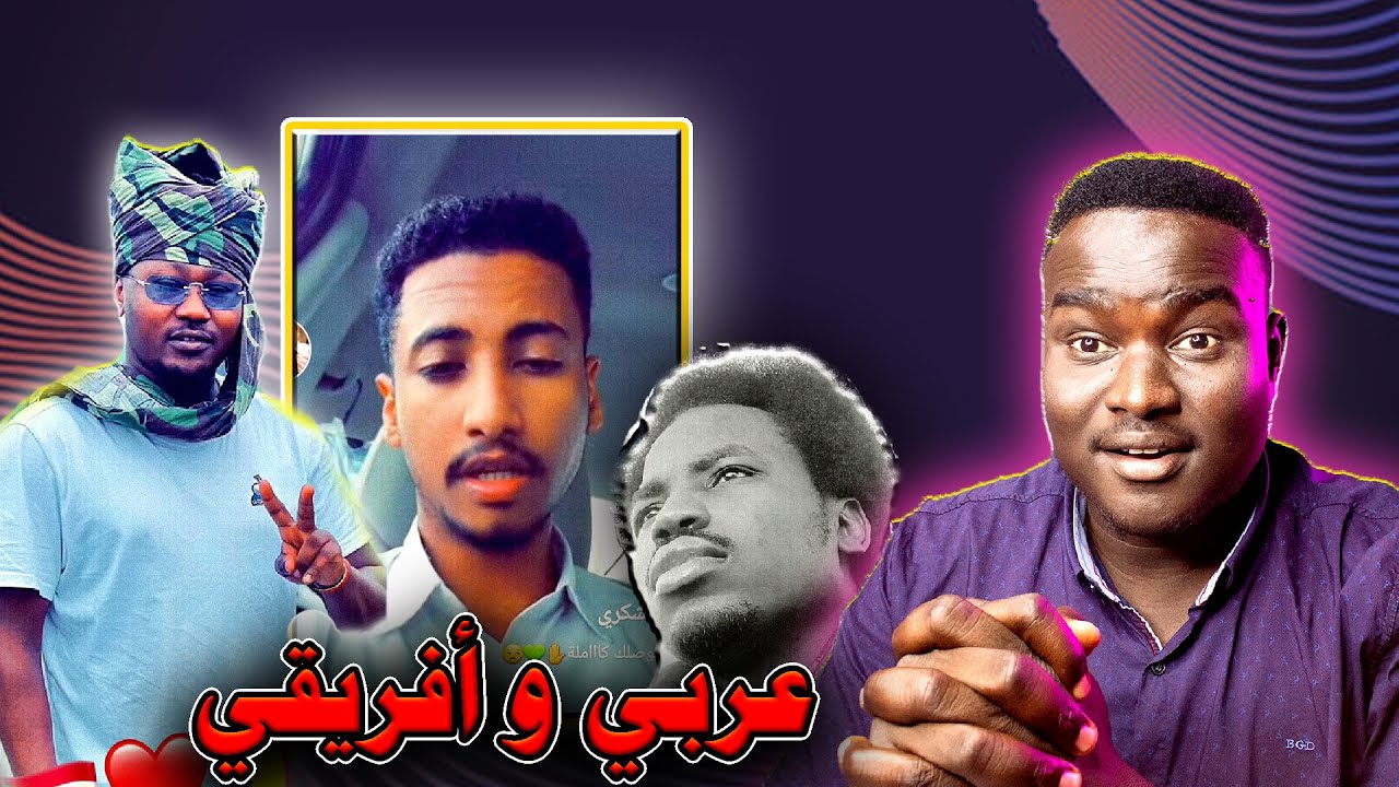 نحن عرب وانت امشي كينيا 😂🔥 الشكري جاب العيد للمرة الثانية