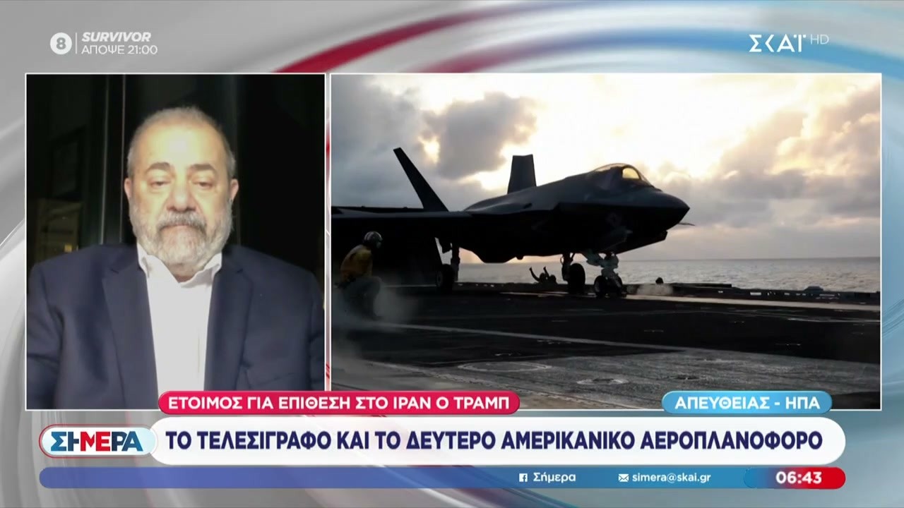 Έτοιμος για επίθεση στο Ιράν ο Τραμπ: Το τελεσίγραφο και το δεύτερο Αμερικανικό αεροπλανοφόρο