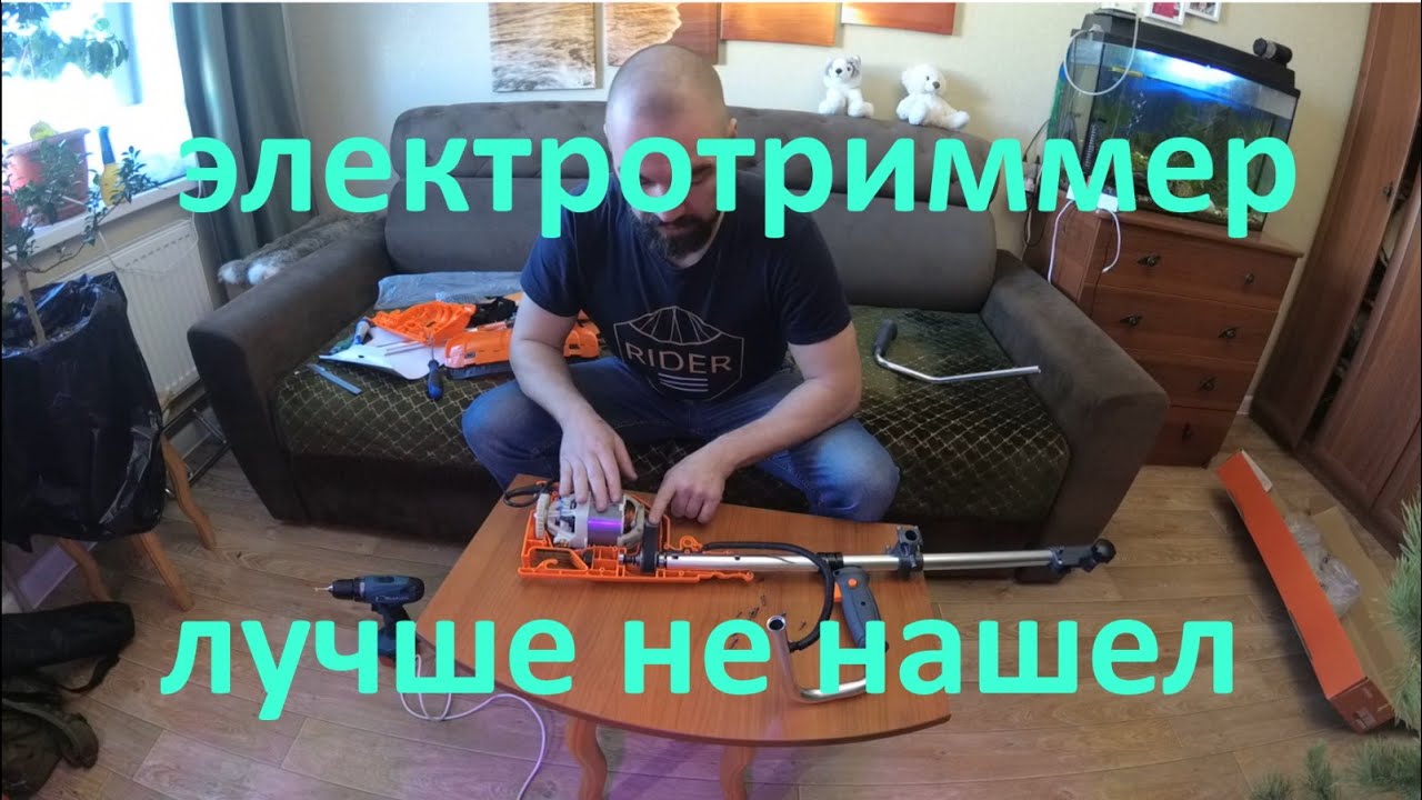 Выбрал триммер для дачи. Daewoo DABC 1700E.