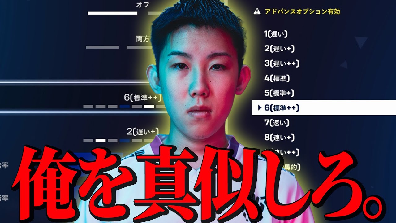 【感度紹介】世界大会を決めた俺の設定をお前らに教える。【FORTNITE/フォートナイト】