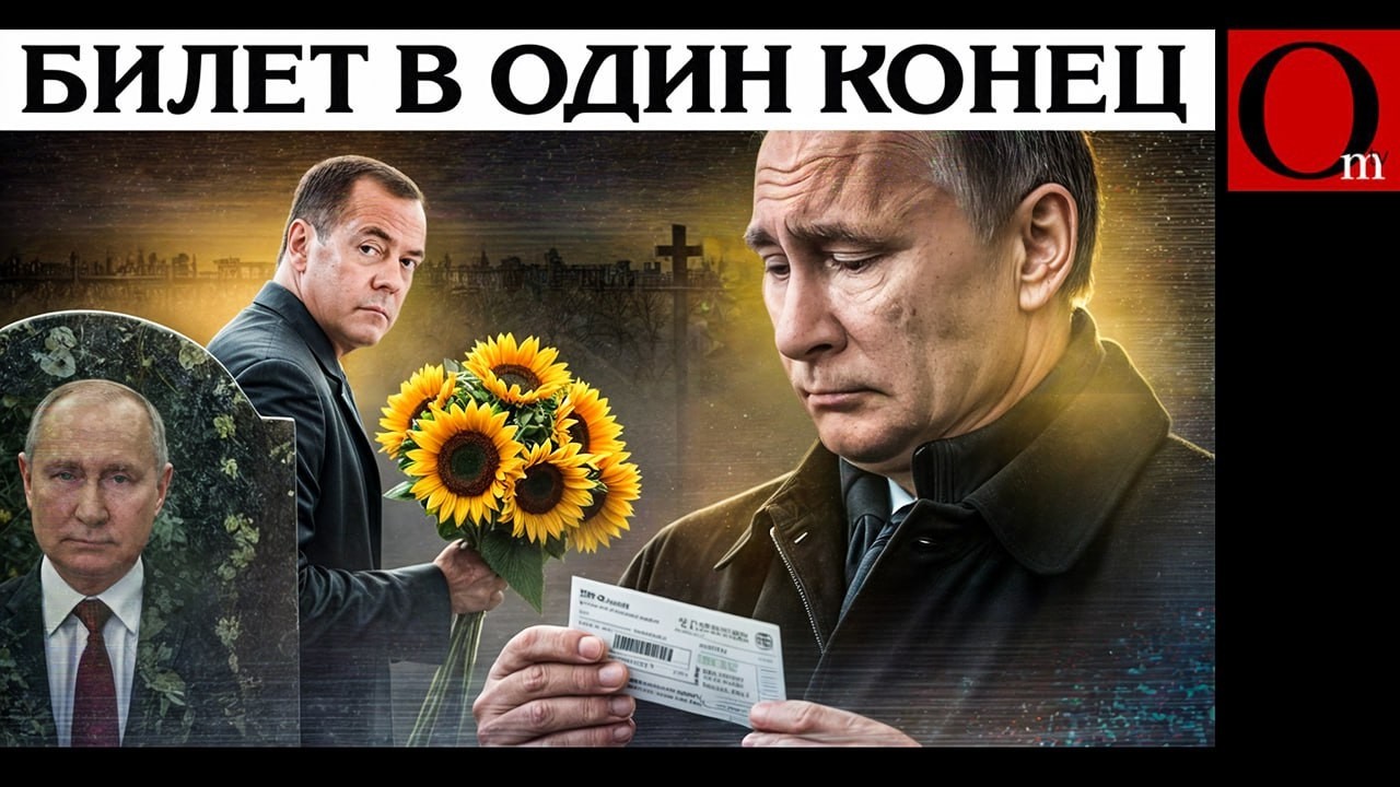 2-3 Орешника по Кремлю и СВОйна закончится за 5 минут