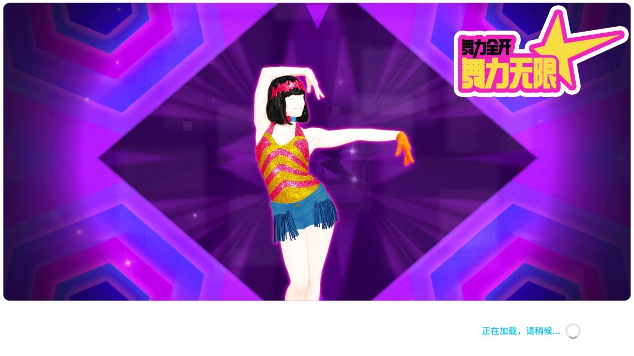 Just Dance (2020) China Unlimited No Control [Mashup]