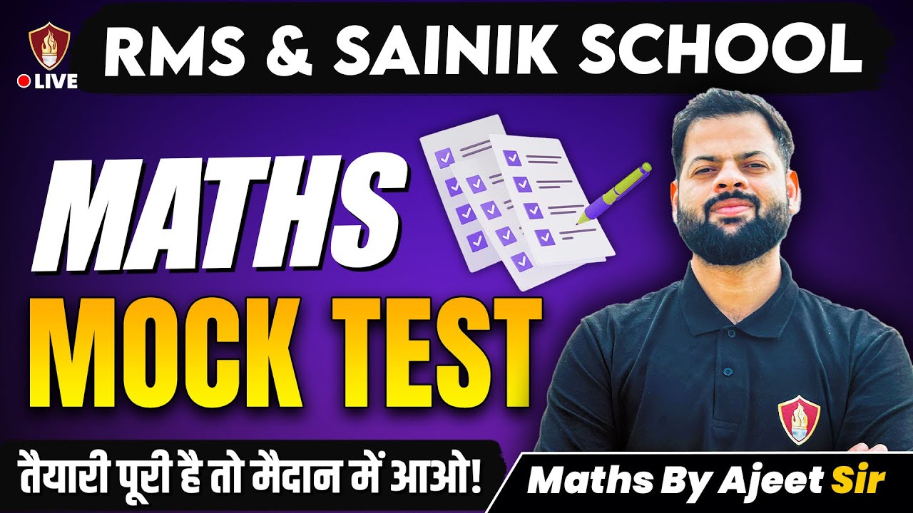 RMS Sainik School | Maths Mock Test | Math Class 6 | AISSEE Coaching