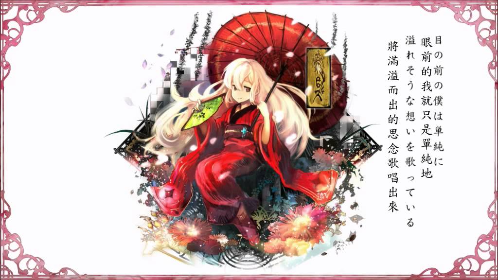 【IA】牆壁【オリジナル】中文字幕