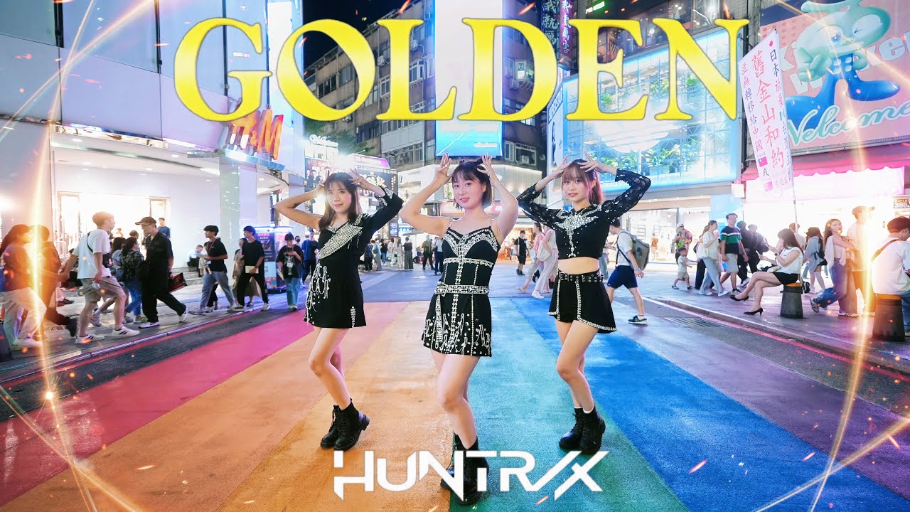 [KPOP IN PUBLIC TAIPEI] HUNTRIX - Golden DANCE COVER