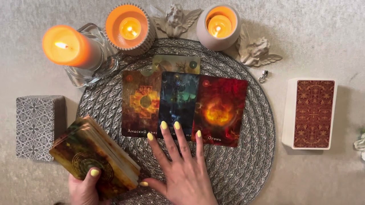 Что Он ХОЧЕТ СКАЗАТЬ Вам прямо СЕЙЧАС?!!..✨❤️❤️🔥🗝️