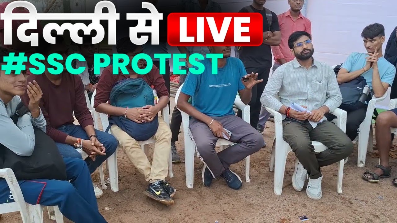 SSC Protest 24 August | SSC Protest Ramlila Maidan | SSC Protest Today | SSC Protest Live