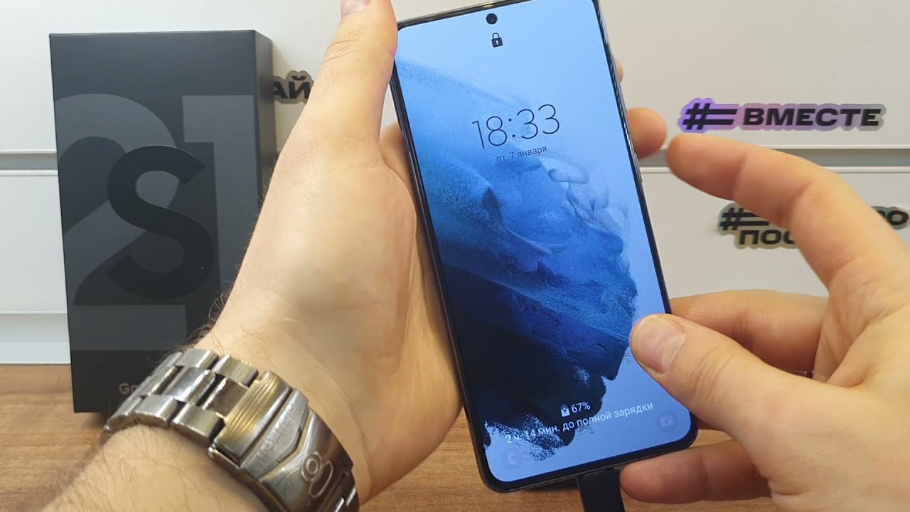 Hard Reset Samsung Galaxy S21 5G.Сброс пароля экрана Samsung S21.Adroid12.Samsung Hard Reset S21