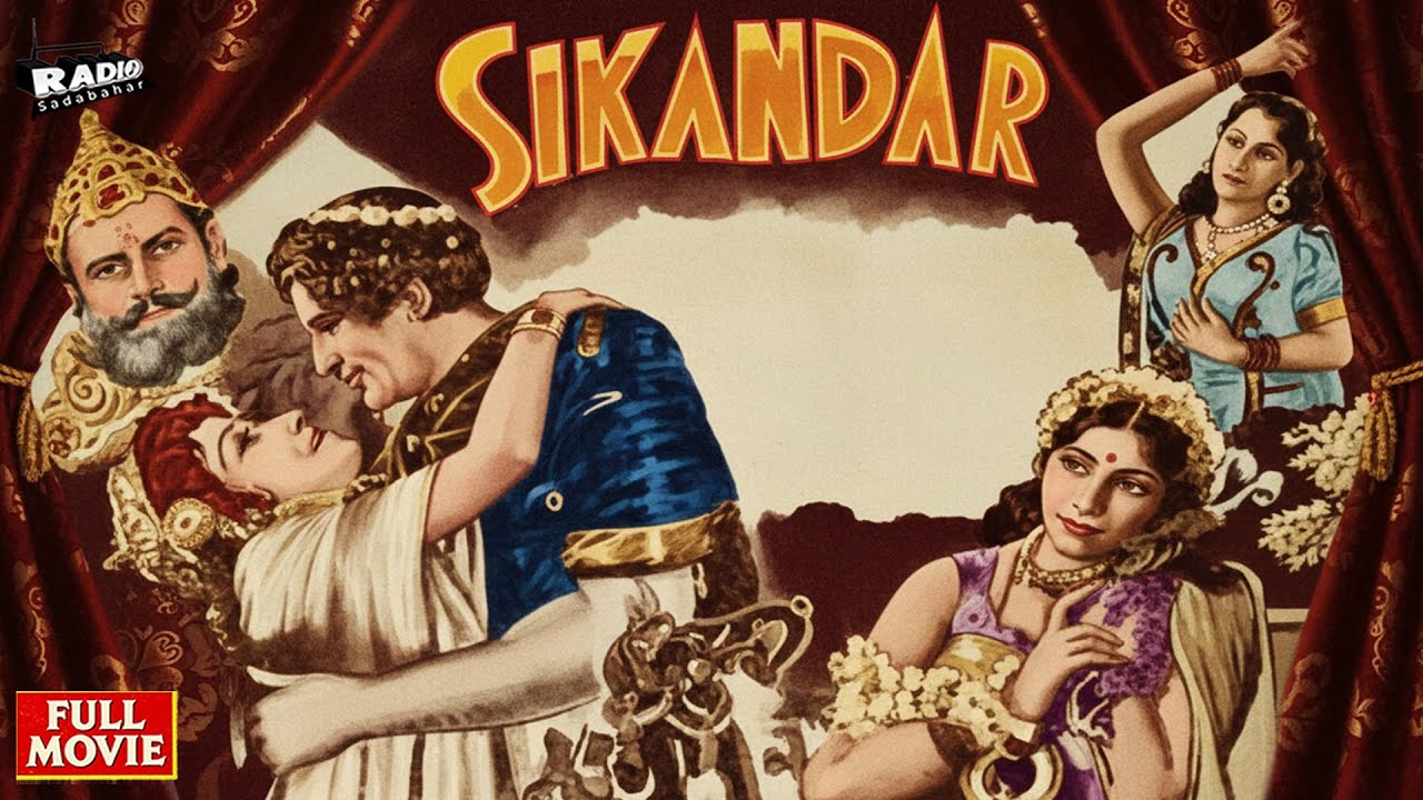 Sikandar (1941) | Full Hindi Movie | Prithviraj Kapoor, Sohrab Modi | Historical Epic Classic Movies