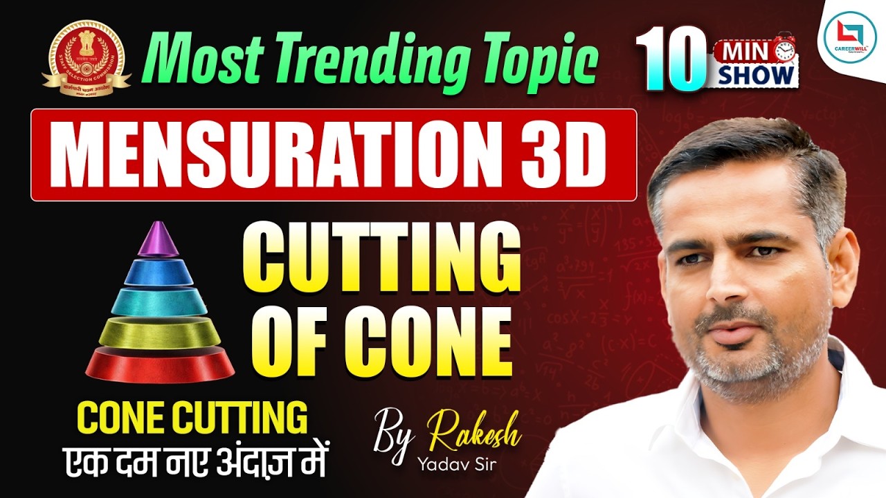 Mensuration 3D | Cutting of Cone | Mensuration 3D Concept & Tricks | Rakesh Yadav Sir #ssc #cgl