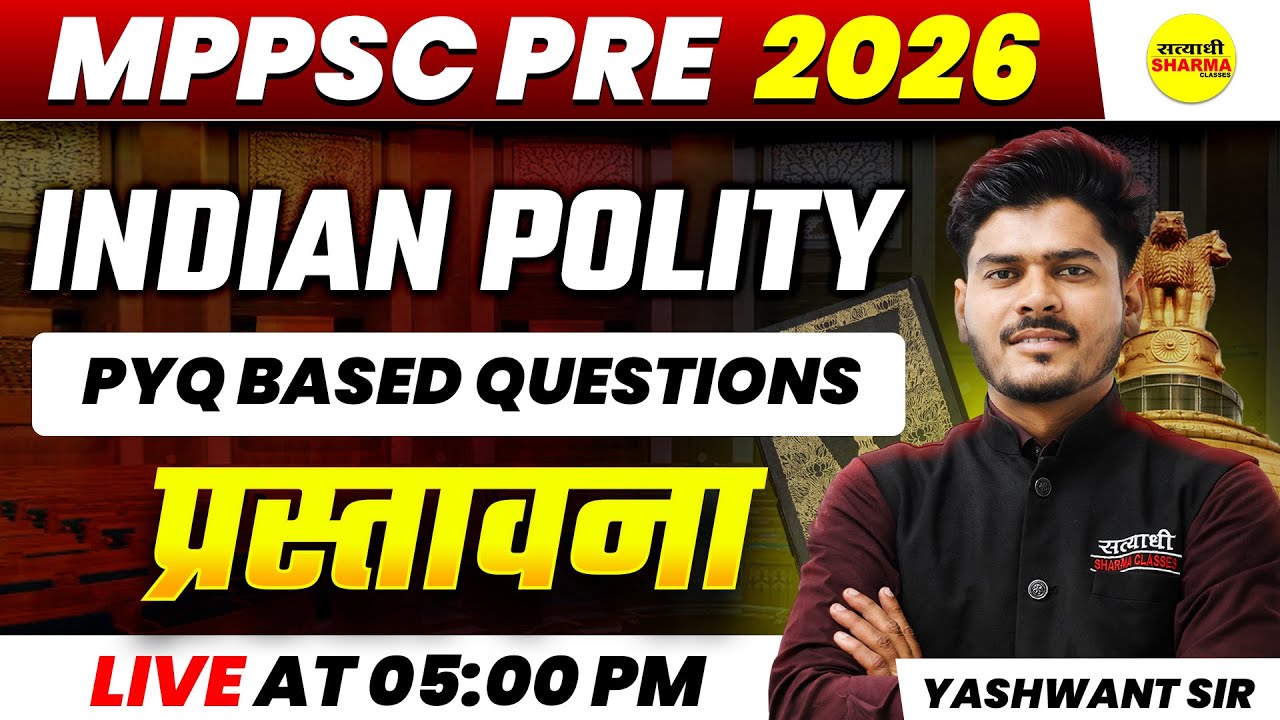 INDIAN POLITY,  MPPSC PRE 2026, MPPSC PRELIMS EXAM 2026, INDIAN POLITY FOR MPPSC PRE BY YASHWANT SIR
