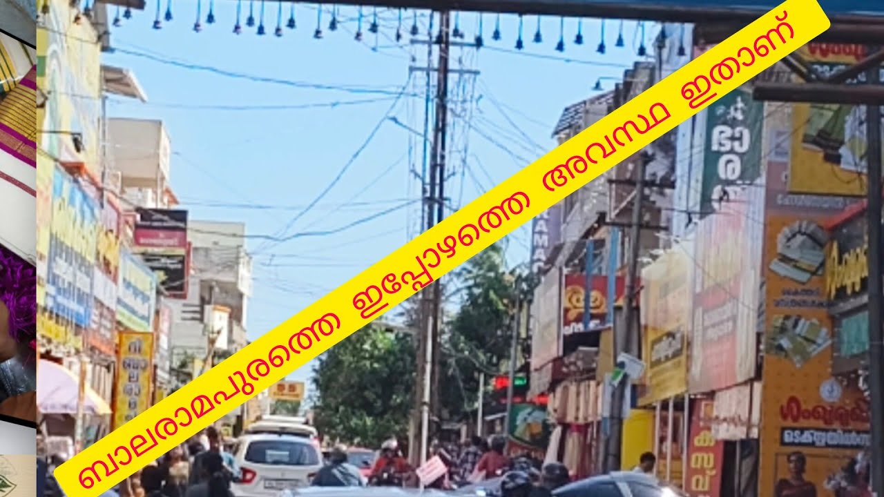 ബാലരാമപുരത്തുപോയാൽ ഇപ്പോൾ  ഇതാണ് അവസ്ഥ / balaramapuram handlooms@Vaigasworld-gv4lu 