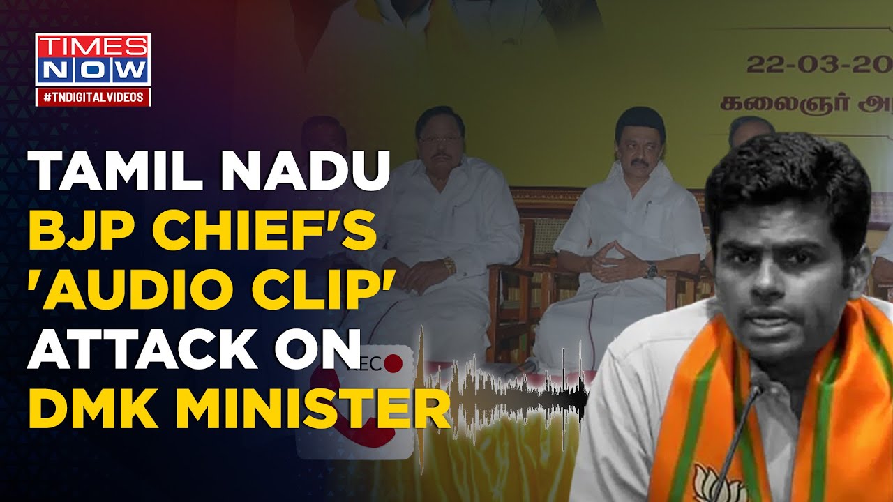 Tamil Nadu BJP Chief Annamalai Targets DMK Minister With 2nd 'Audio Clip'. Ruling Party Exposed?