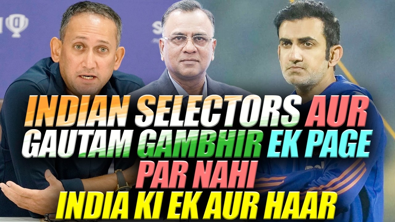 Indian Selectors Aur Gautam Gambhir Ek Page Par Nahi | India Ki Ek Aur Haar | Basit Ali