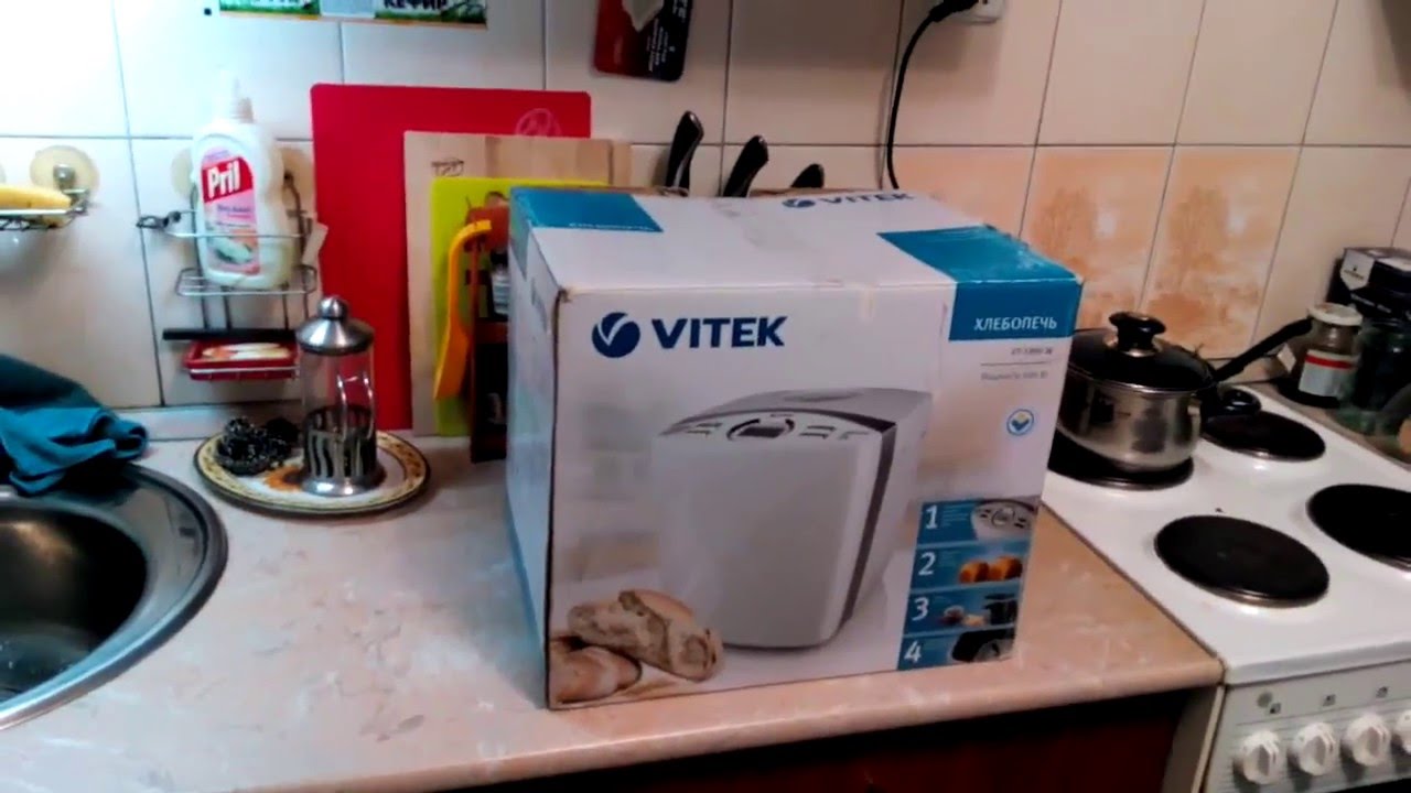 Хлебопечка Vitek VT-1990