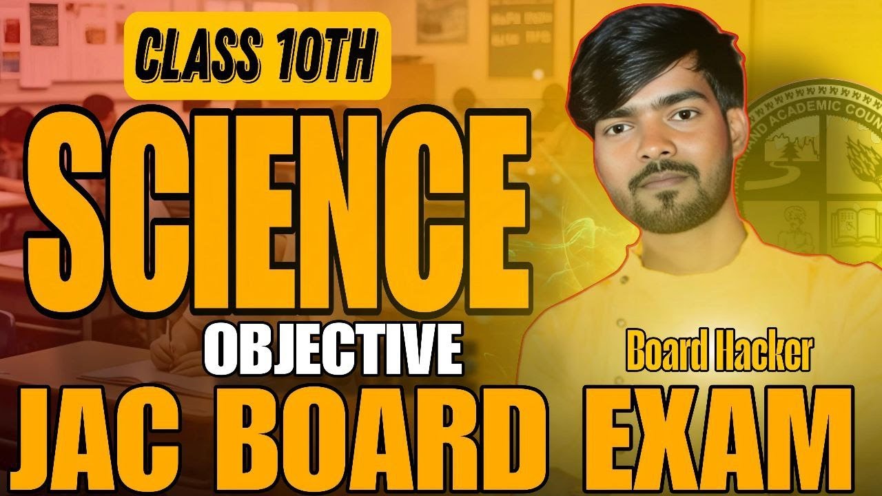 Class 10th || SCIENCE Objective || By Suman Sir || LIVE || Science Viral Paper || ABHYAAS EDUCATION