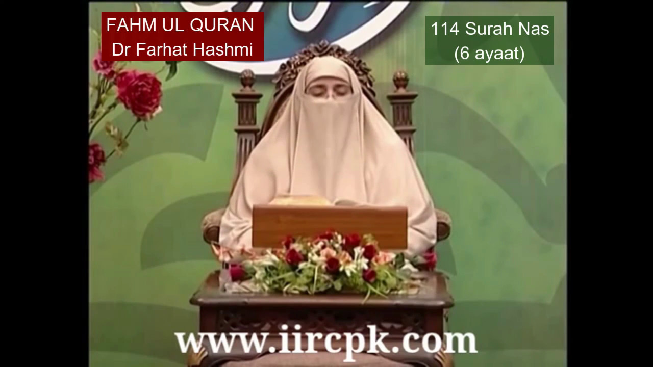 114 Surah Nas - Dr Farhat Hashmi - Fahm Ul Quran - Urdu