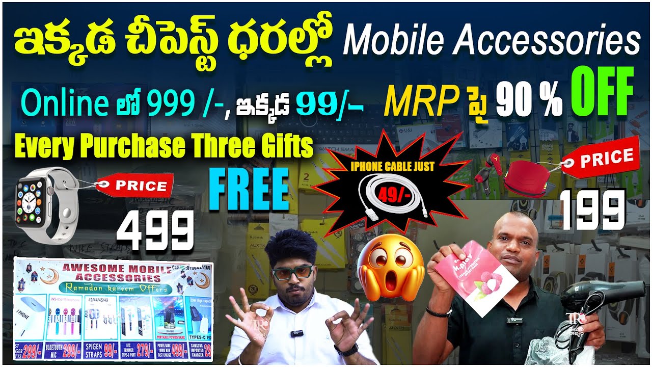 Mobile Accessories Wholesale Market in Hyderabad || Branded Mobile Accessories || Telugu Rajyam