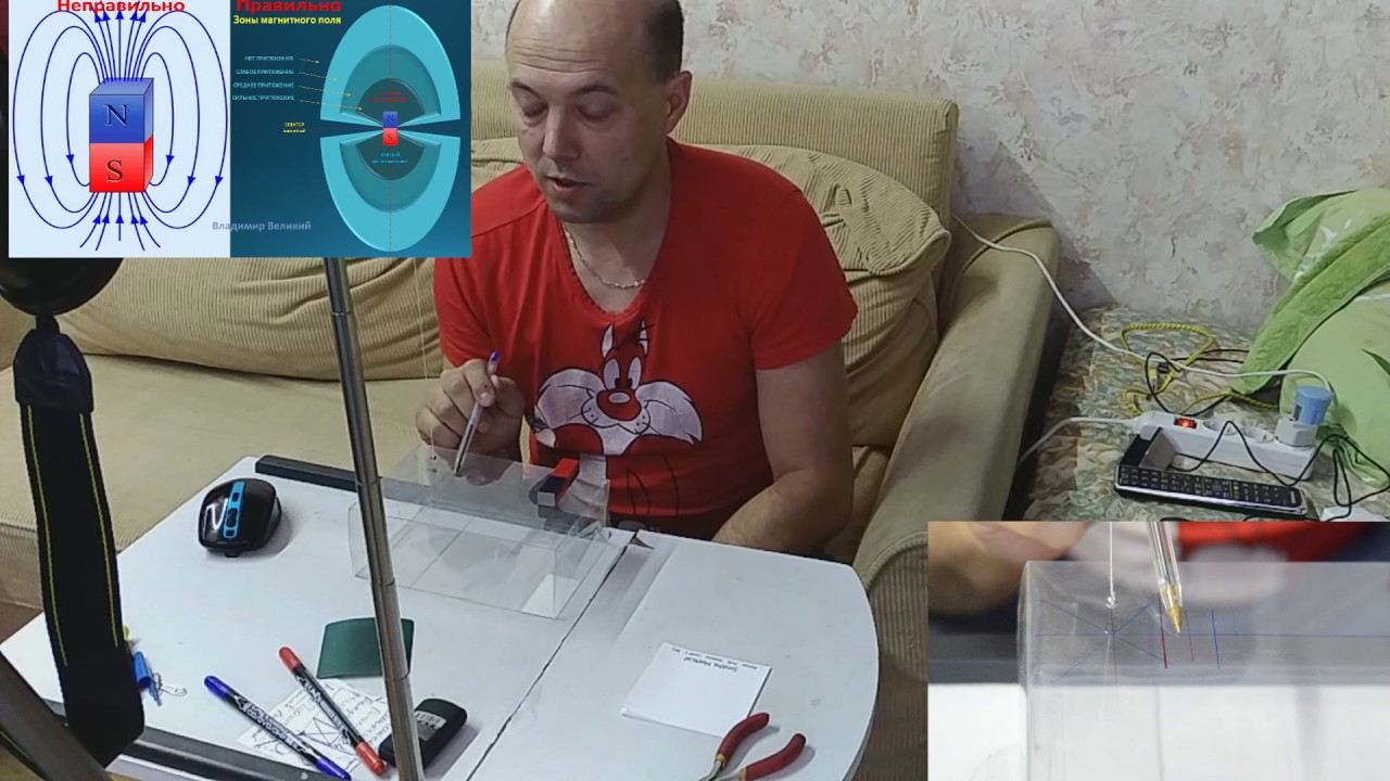 Магнитная сила - часть 1!! Как правильно расположить магниты на роторе или статоре. Часть 7.