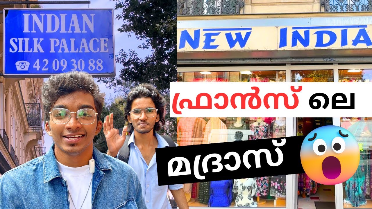 ഫ്രാൻസിലെ മദ്രാസ് | Mini India In France | ബിരിയാണി ₹ 999 🥵 Gare Du Nord, Indian Shops In Paris