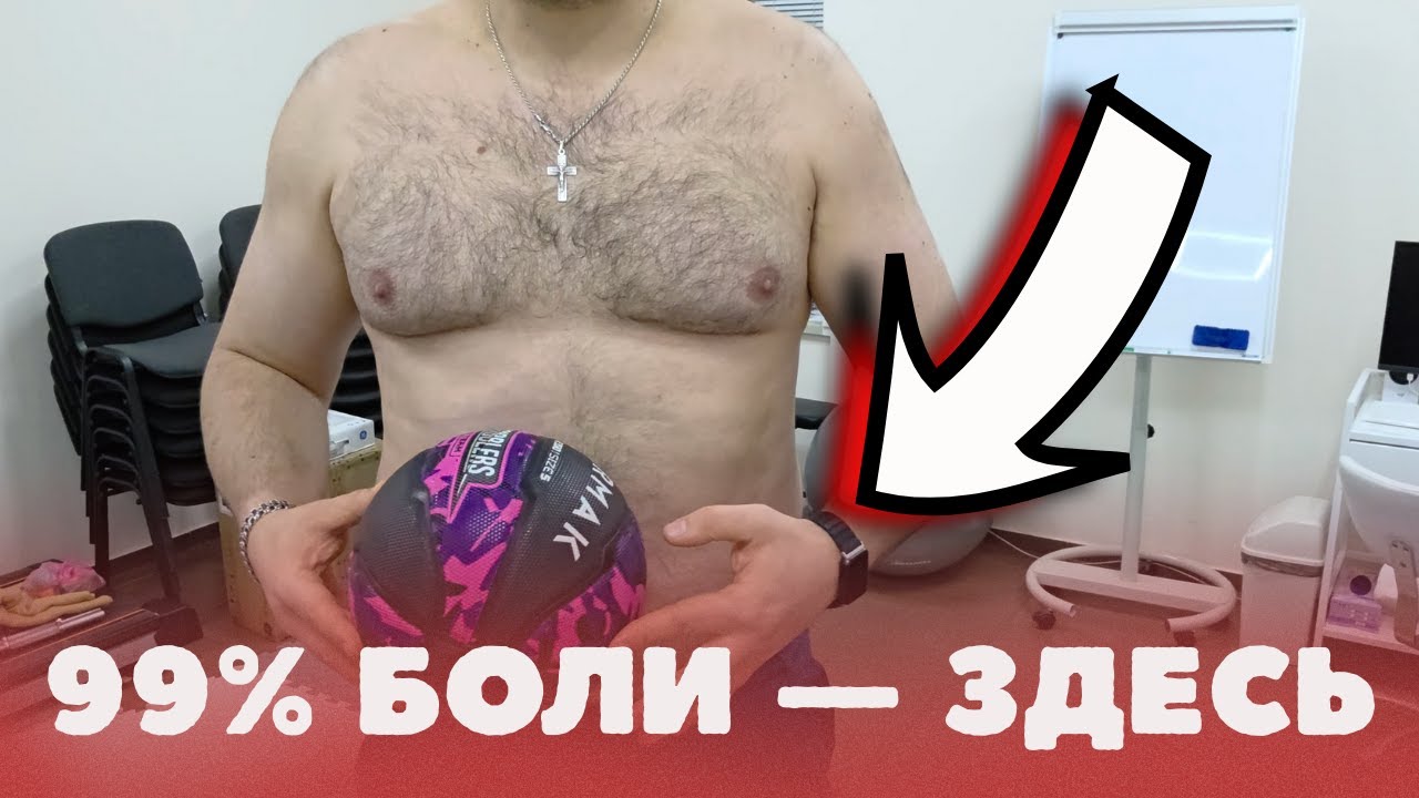 99% болей в пояснице снимаются ТАК. Проверь на себе