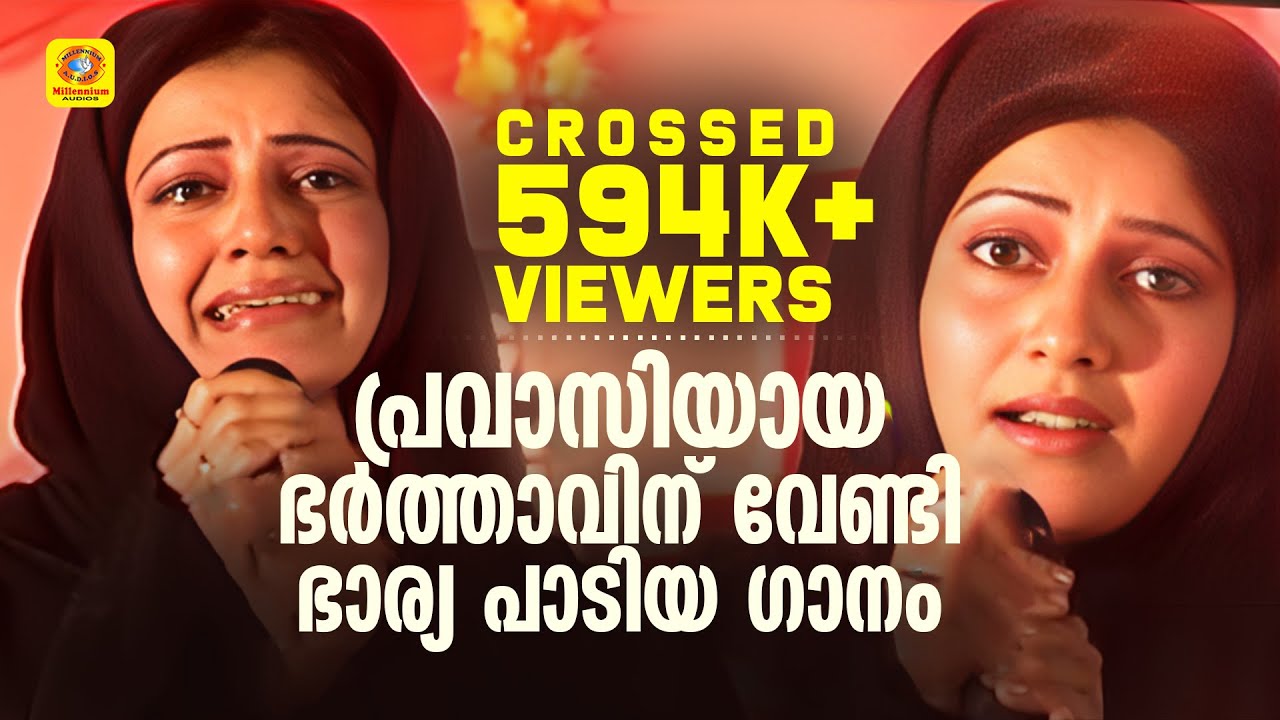 Karakaanakadalinakkare | Malayalam Album Song | Sundhari Mulla | Madhu Menon