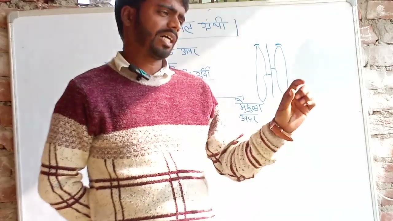ADRINALGRANTHI  KYA HAI SAMJHE | BY RAVI SIR | CLASS 10TH 