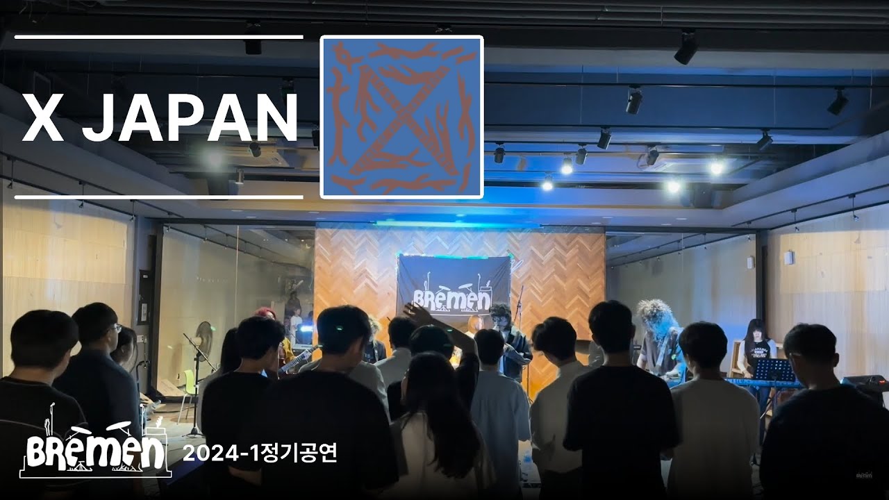 X JAPAN팀 | Endless Rain, Kurenai (2024-1 브레멘 정기공연)