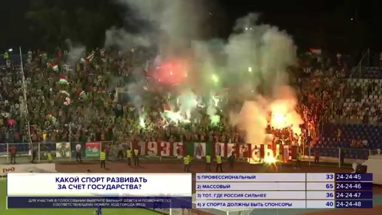 Фанаты 