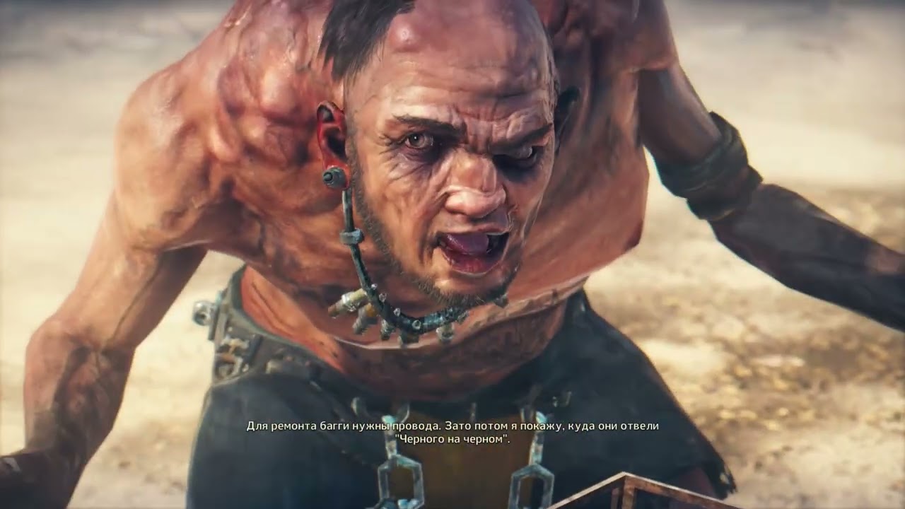 начало Mad Max #1