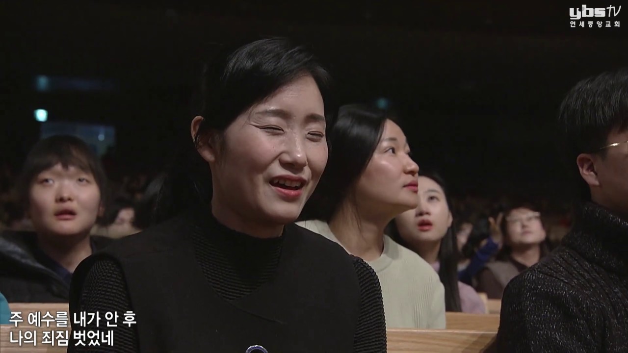 [금찬] 험한 세상 나그네 길, 나 주의 도움 받고자 2020-01-31 [연세중앙교회 윤석전 목사]