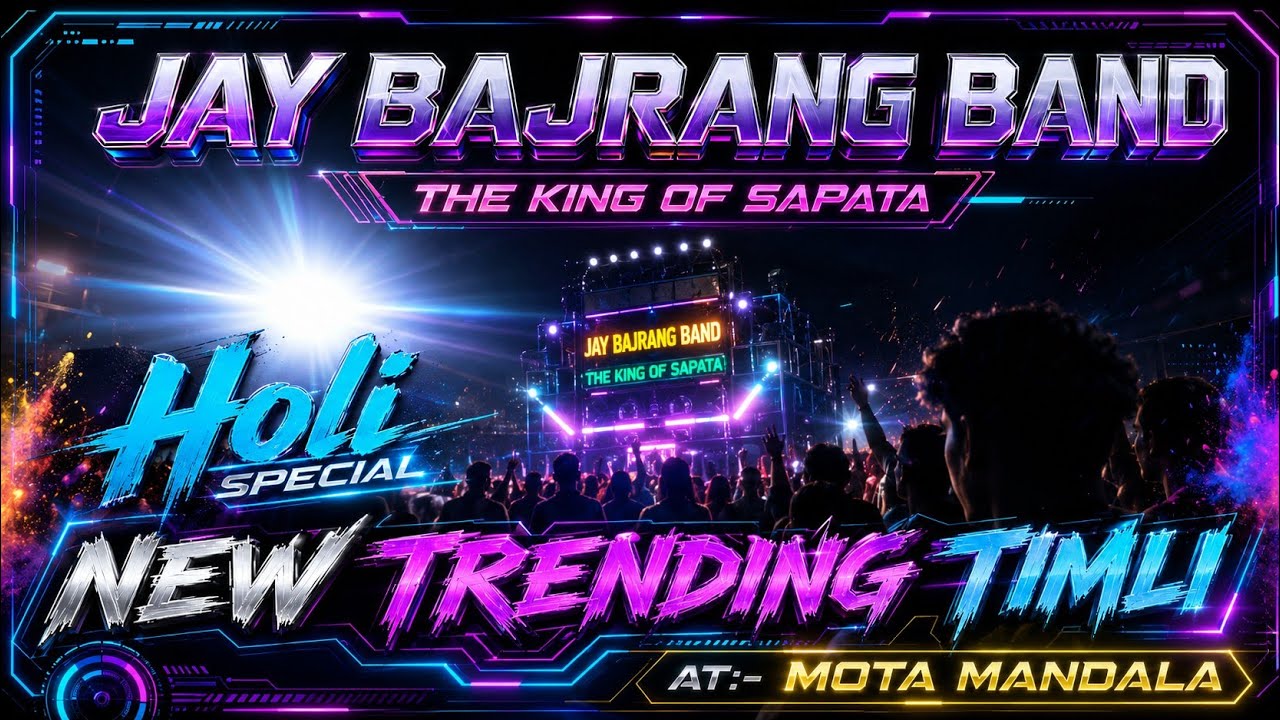 Bajrang Sapata Holi special song at mandala/ Dediyapada 27/2/2026 #jaybajrangbandnewtimlisong 