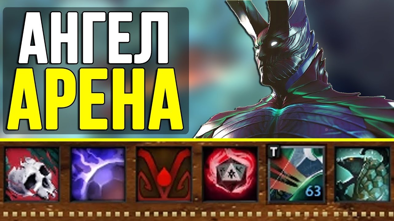 😇 АНГЕЛ АРЕНА - СБОРКА ТЫСЯЧИ КРИТОВ! ИМБА СБОРКИ [Custom week]