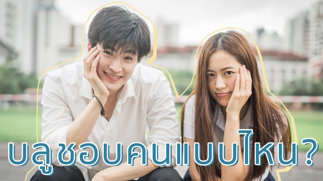 มารับ