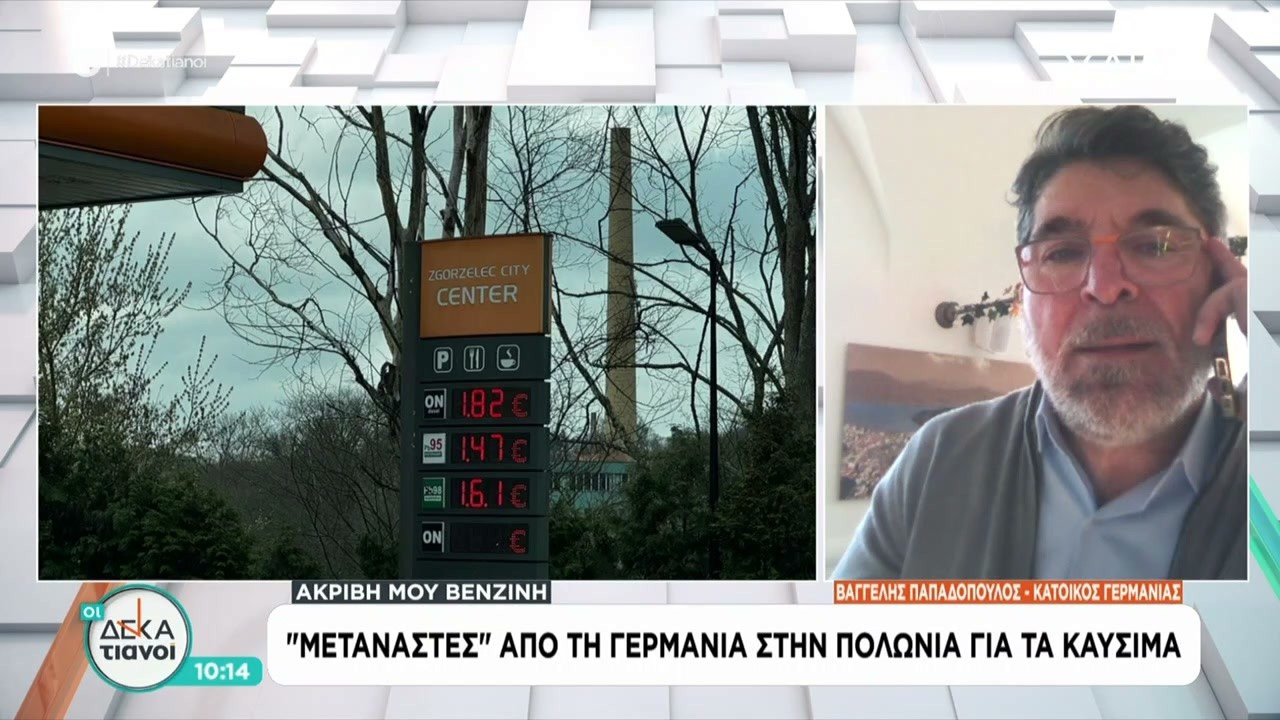 &laquo;&Mu;&epsilon;&tau;&alpha;&nu;ά&sigma;&tau;&epsilon;&sigmaf;&raquo; &alpha;&pi;ό &tau;&eta; &Gamma;&epsilon;&rho;&mu;&alpha;&nu;ί&alpha; &sigma;&tau;&eta;&nu; &Pi;&omicron;&lambda;&omega;&nu;ί&alpha; &gamma;&iota;&alpha; &alpha;&gamma;&omicron;&rho;ά &kappa;&alpha;&upsilon;&sigma;ί&mu;&omega;&nu; &ndash; &Pi;&omicron;ύ έ&chi;&omicron;&upsilon;&nu; &phi;&tau;ά&sigma;&epsilon;&iota; &omicron;&iota; &tau;&iota;&mu;έ&sigmaf; &sigma;&tau;&eta;&nu; &Epsilon;&lambda;&lambda;ά&delta;&alpha;