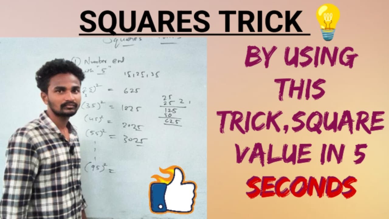 Squares tricks || By using this Trick ,square values in 5 second's #competitiveexams ,#squaretrick