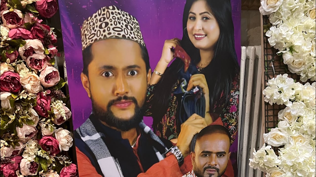 Ajke Ami kattus Ali koilzarun r jadislam er live show dekath geclam