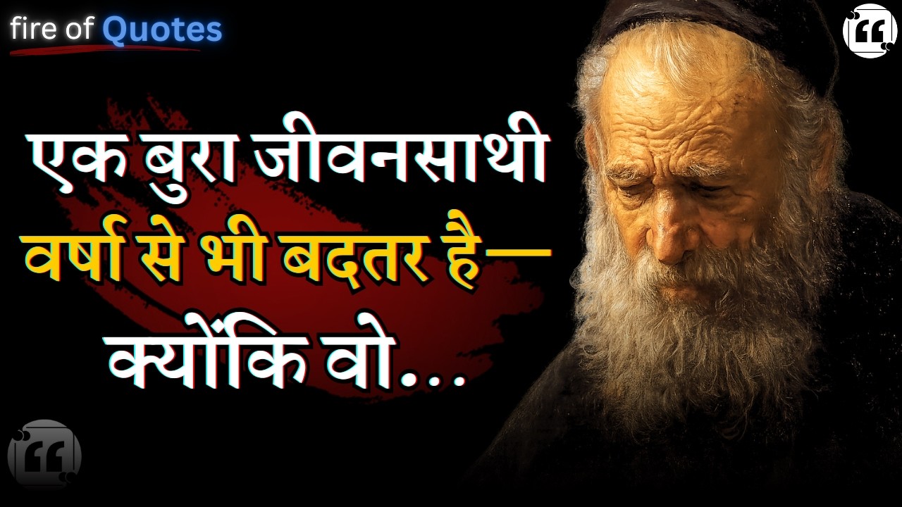 📜 प्राचीन यहूदियों का ज्ञान और कहावतें | Ancient Jewish Wisdom & Proverbs