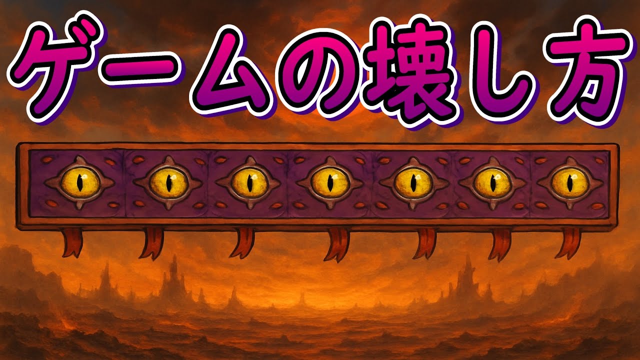 『理を超えた魔法』君はダメージの限界の先を見たことはあるか。【マジッククラフト Magicraft】