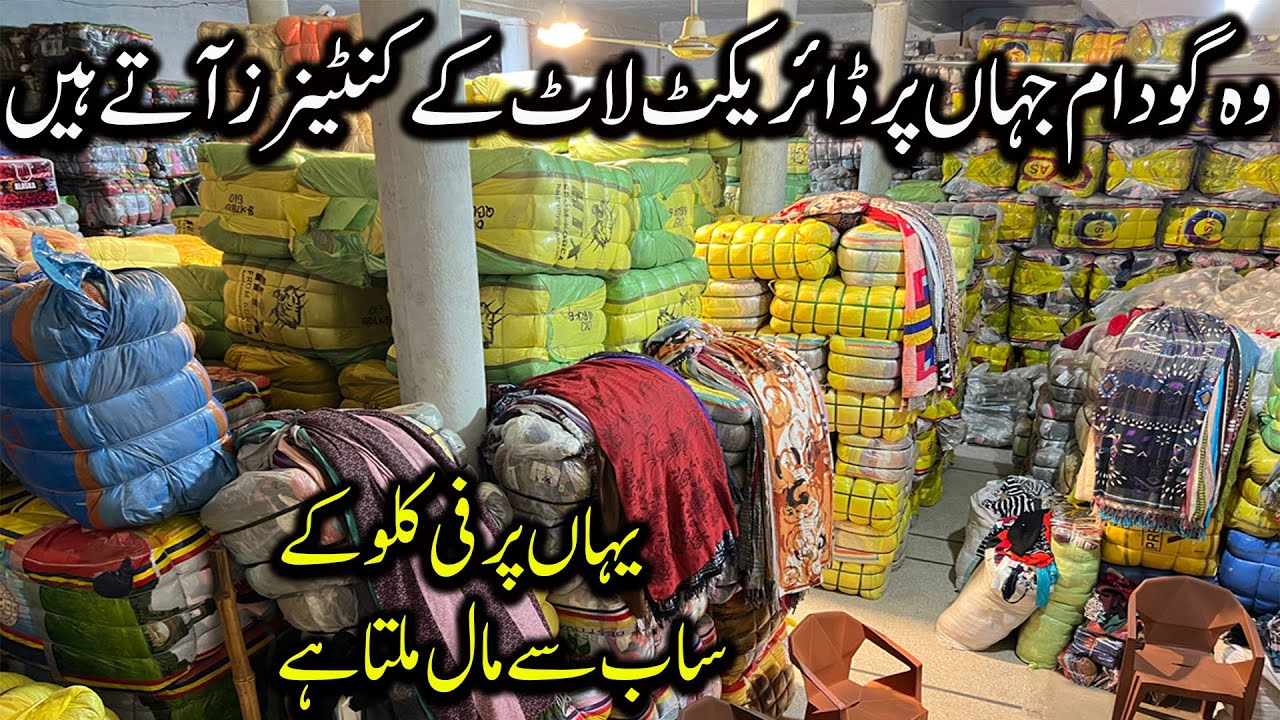Landa Market Pakistan 2025 | Shoes, Ladies Pairs & Latest Rates