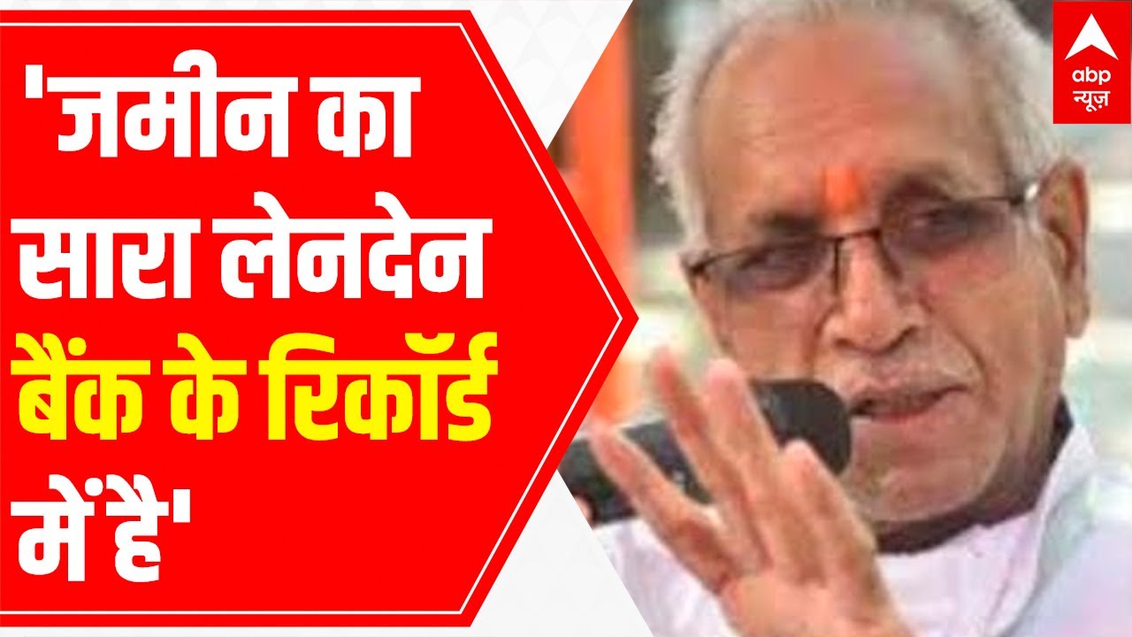 Record of land deal is with the bank: Champat Rai
