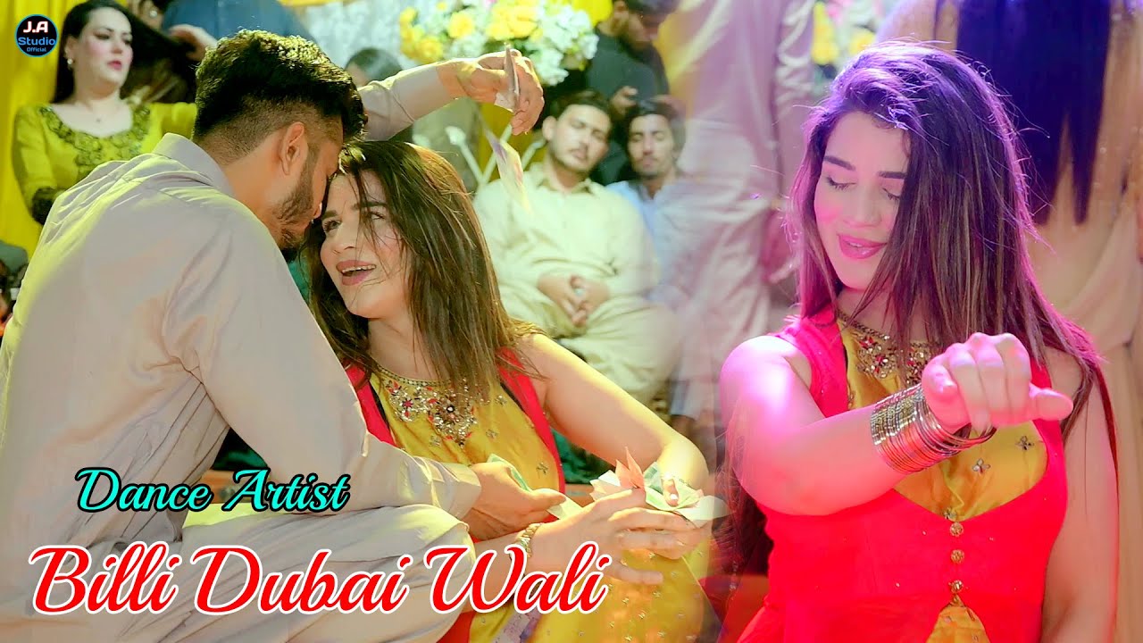 Dhole Nuu Banda Mul Le | Billi Dubai Wali | New Saraki Wedding Dance Performance 2025