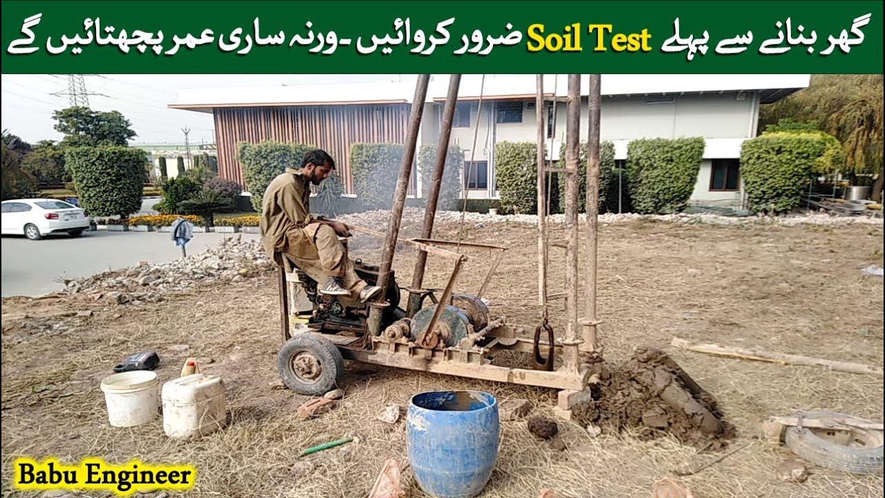 Standard Penetration Test (SPT) Demonstration , How to conduct SPT ,Soil Exploration Technique| Site