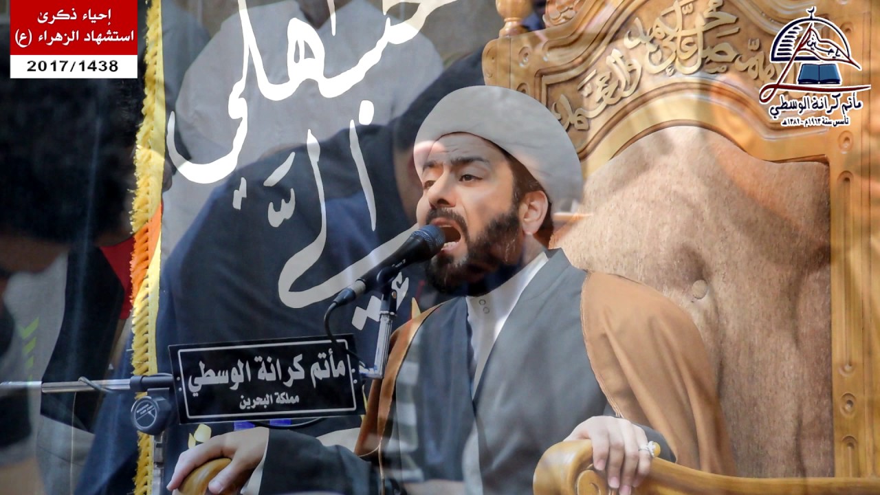 الشيخ جاسم الدمستاني نعي فاطمة الزهراء الليالي الفاطمية 12 جمادى الاولى 1438 هجرية 10-2-2017 م