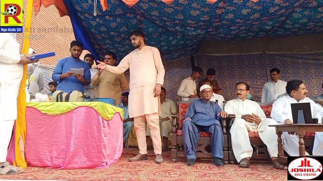 Final match Haji Rasheed tournament 332 pindi