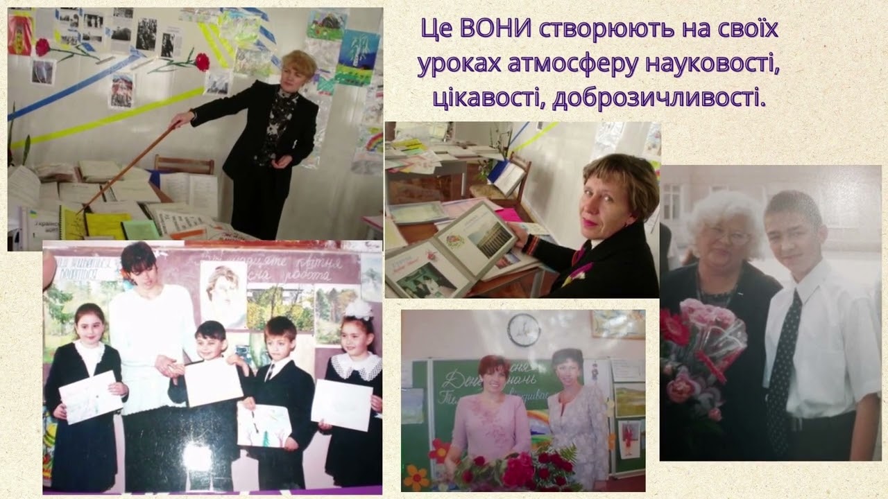 Школа 1