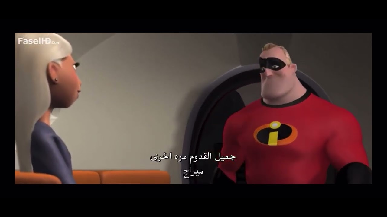 The Incredibles (2004) Off to Work Scene