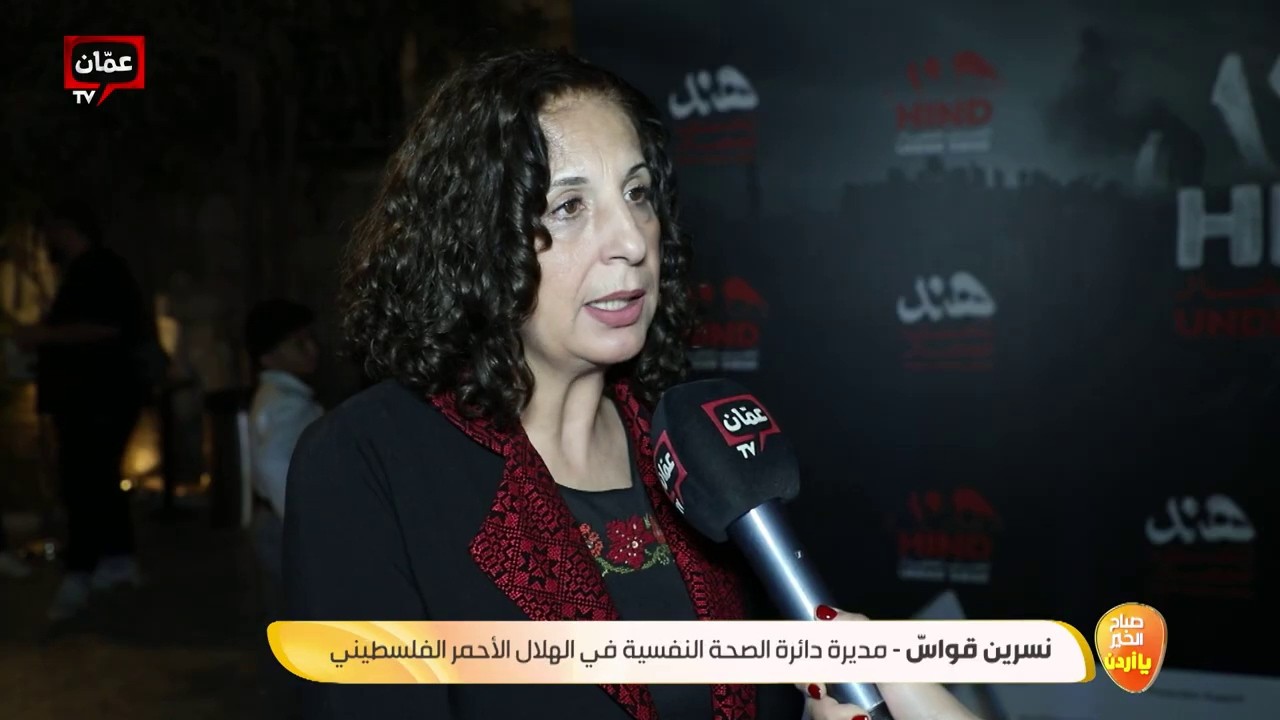 Hind Under Siege - Amman TV Interview